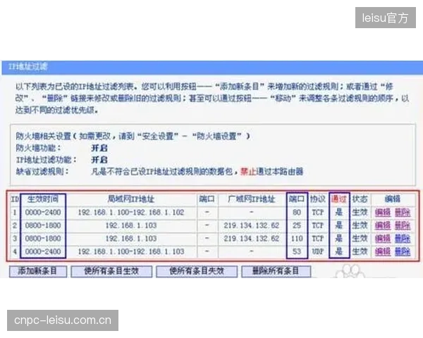 深圳大运中心引入欧洲Sync-C校准协议，实现12组看台毫米级同步展开