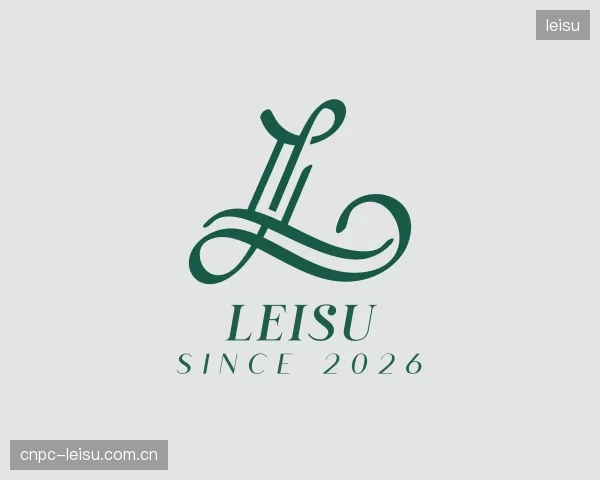 关于leisu集团